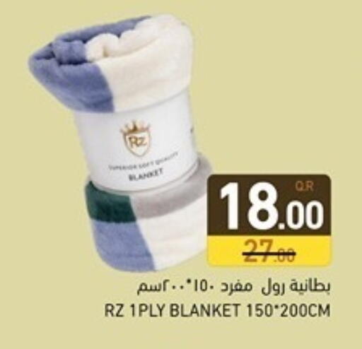 available at أسواق رامز in قطر - الخور