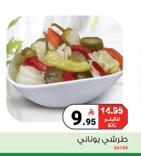 available at هاوس كير in مملكة العربية السعودية, السعودية, سعودية - مكة المكرمة