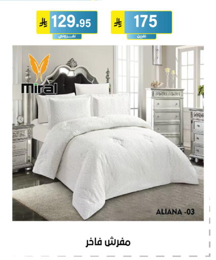 available at Al Hussain Top Up in KSA, Saudi Arabia, Saudi - Riyadh