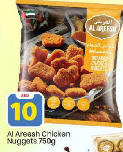 available at Mark & Save in UAE - Abu Dhabi