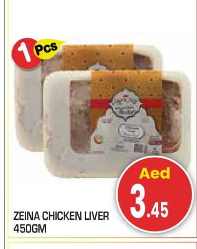 available at Baniyas Spike  in UAE - Fujairah