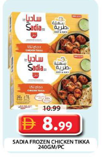 available at جراند هايبر ماركت in الإمارات العربية المتحدة , الامارات - دبي