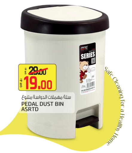 available at كنز ميني مارت in قطر - الشحانية