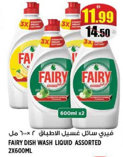 available at هاشم هايبرماركت in الإمارات العربية المتحدة , الامارات - الشارقة / عجمان