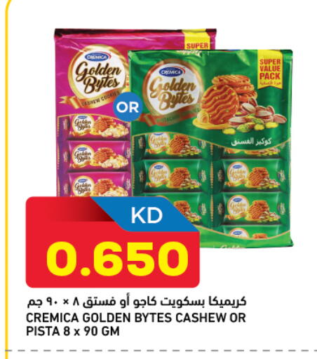 available at Oncost in Kuwait - Kuwait City