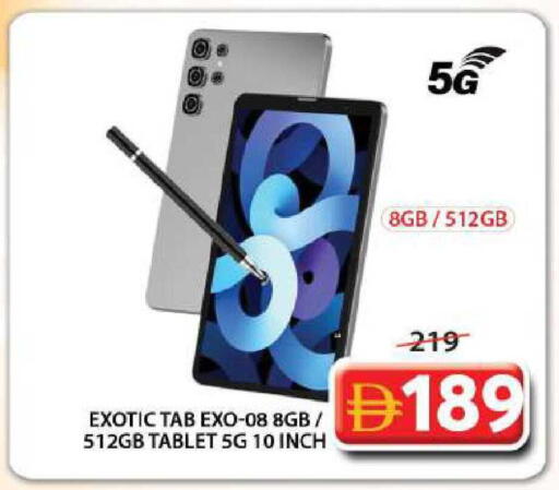 available at جراند هايبر ماركت in الإمارات العربية المتحدة , الامارات - الشارقة / عجمان