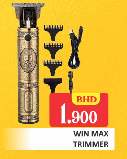 available at Talal Markets in Bahrain