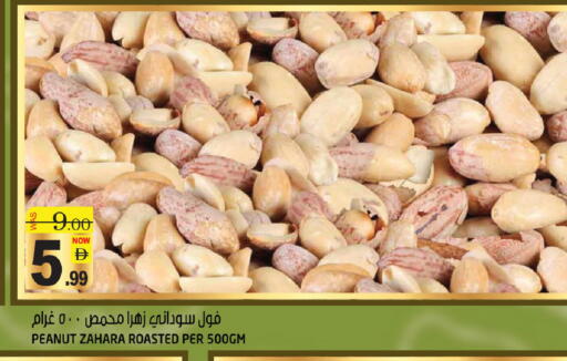available at هاشم هايبرماركت in الإمارات العربية المتحدة , الامارات - الشارقة / عجمان