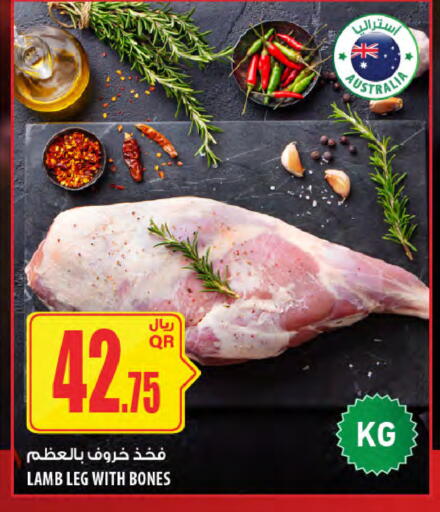 available at Al Meera in Qatar - Al Shamal