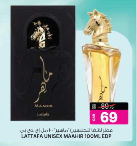 available at أنصار جاليري in قطر - الشمال