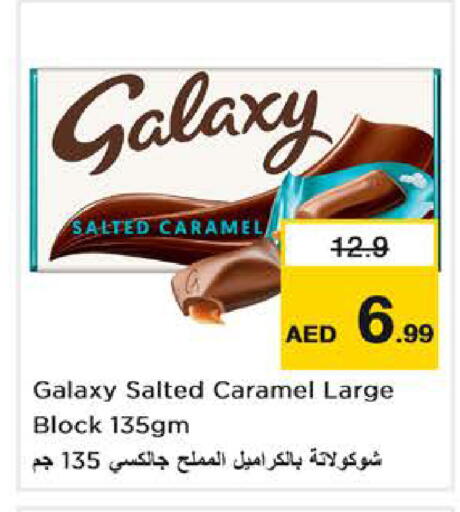 available at Nesto Hypermarket in UAE - Abu Dhabi