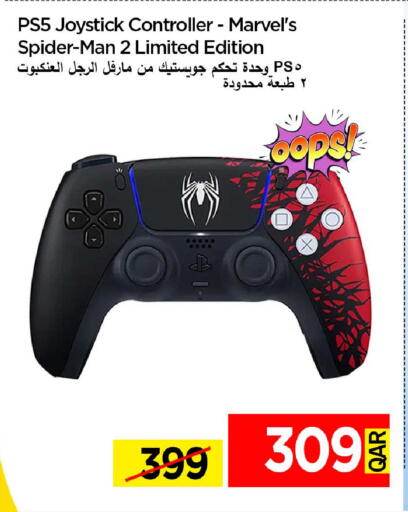 available at آي كونكت in قطر - الشحانية