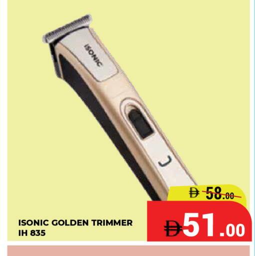 available at كيرالا هايبرماركت in الإمارات العربية المتحدة , الامارات - رَأْس ٱلْخَيْمَة