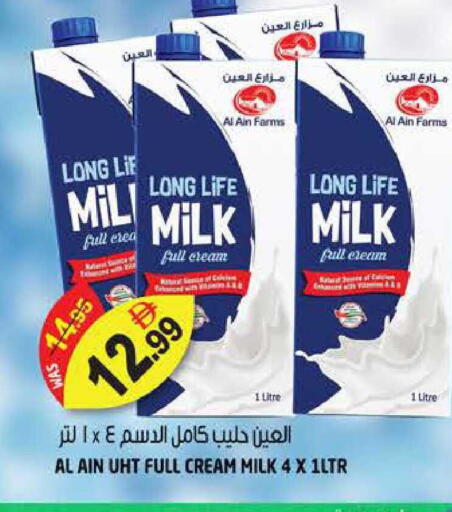 available at هاشم هايبرماركت in الإمارات العربية المتحدة , الامارات - الشارقة / عجمان