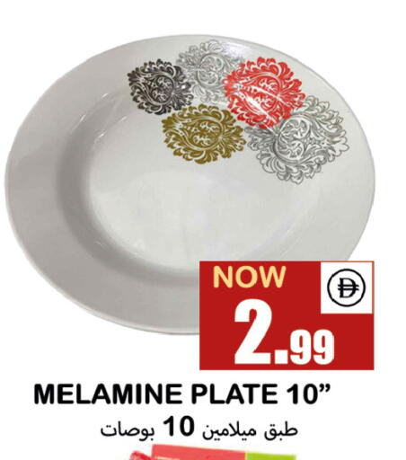 available at Souk Al Mubarak Hypermarket in UAE - Sharjah / Ajman