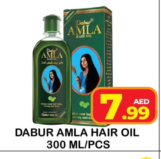 available at سنابل بني ياس in الإمارات العربية المتحدة , الامارات - رَأْس ٱلْخَيْمَة