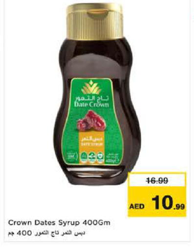 Date available at نستو هايبرماركت in الإمارات العربية المتحدة , الامارات - ٱلْعَيْن‎