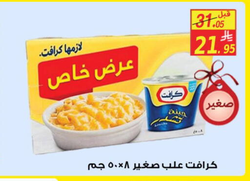 available at شركة الأسواق السعودية in مملكة العربية السعودية, السعودية, سعودية - الأحساء‎