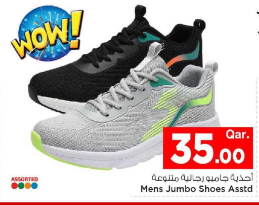 available at Mark & Save  in Qatar - Al-Shahaniya