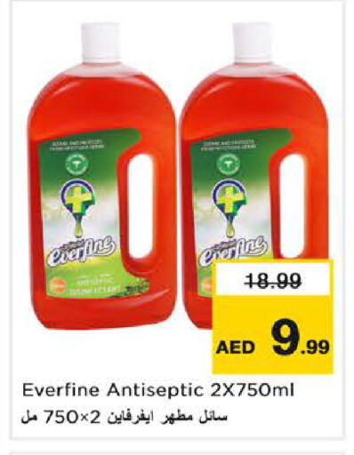 available at نستو هايبرماركت in الإمارات العربية المتحدة , الامارات - الشارقة / عجمان