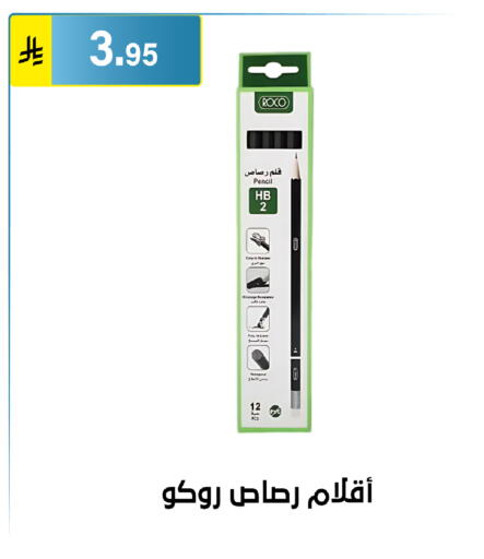 available at Al Hussain Top Up in KSA, Saudi Arabia, Saudi - Riyadh