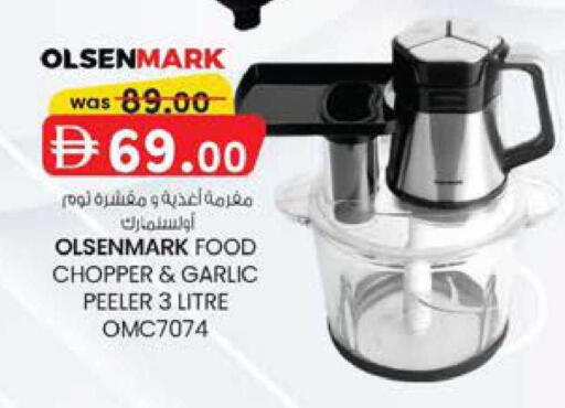 Garlic available at الصفا in الإمارات العربية المتحدة , الامارات - أبو ظبي