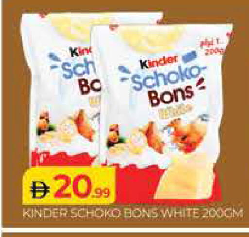 available at المدينة in الإمارات العربية المتحدة , الامارات - دبي