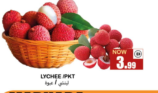 Lychee available at Souk Al Mubarak Hypermarket in UAE - Sharjah / Ajman