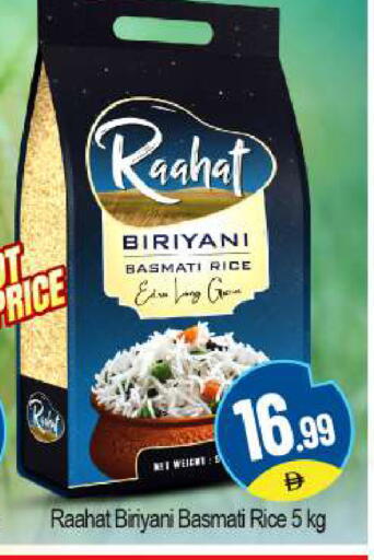 available at BIGmart in UAE - Dubai