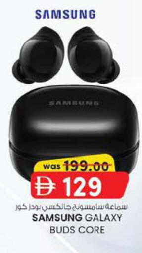 available at ك. الم. للتجارة in الإمارات العربية المتحدة , الامارات - ٱلْفُجَيْرَة‎