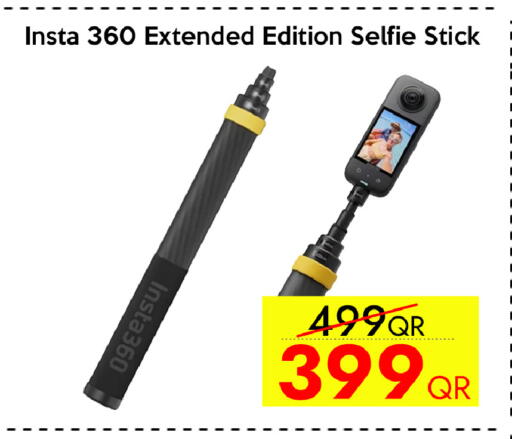 available at سيل بلاينت للهواتف in قطر - الشمال