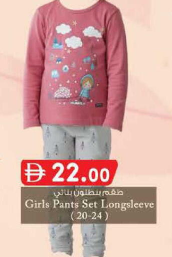 available at Al Safa in UAE - Al Ain