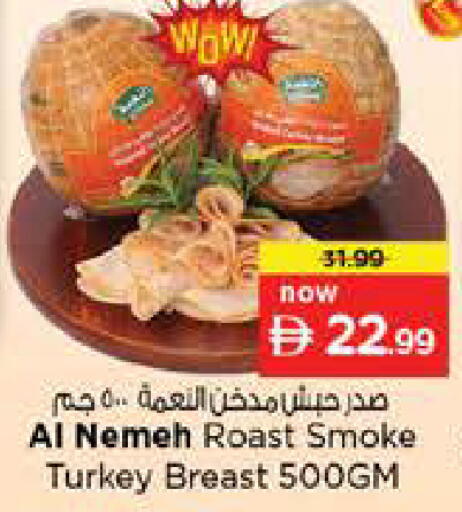 available at Nesto Hypermarket in UAE - Dubai