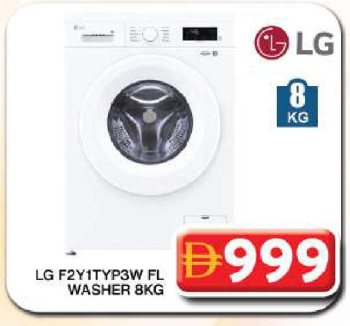 available at جراند هايبر ماركت in الإمارات العربية المتحدة , الامارات - دبي