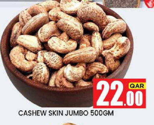 available at نيو ستوب اند شوب @فريج بن عمران in قطر - الدوحة