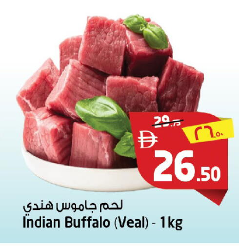 available at سفاري هايبرماركت in الإمارات العربية المتحدة , الامارات - دبي