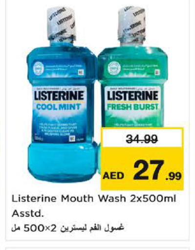 Mint available at نستو هايبرماركت in الإمارات العربية المتحدة , الامارات - ٱلْفُجَيْرَة‎