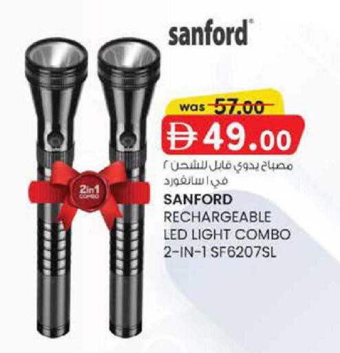 available at Safa Express Supermarket in UAE - Al Ain