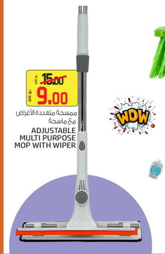 available at السعودية in قطر - الريان