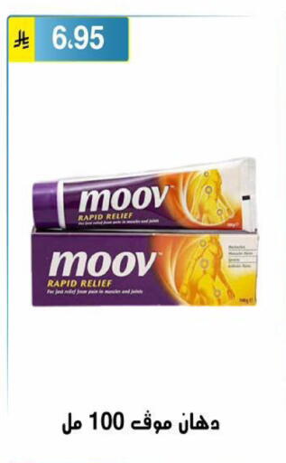 available at Al Hussain Top Up in KSA, Saudi Arabia, Saudi - Riyadh