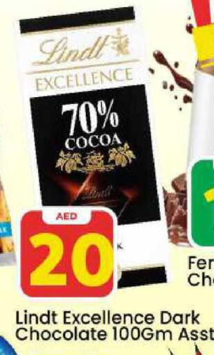 available at مارك & سيف in الإمارات العربية المتحدة , الامارات - دبي