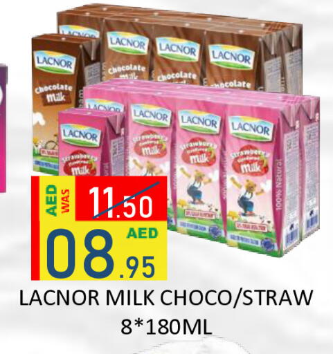 available at ROYAL GULF HYPERMARKET LLC in UAE - Abu Dhabi