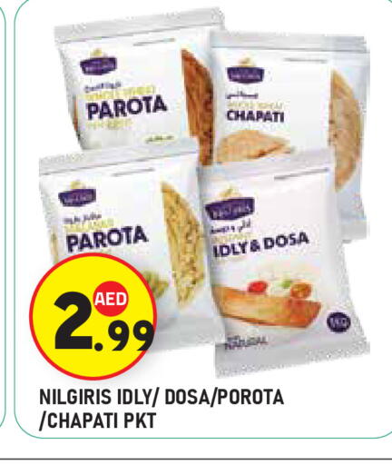 available at سنابل بني ياس in الإمارات العربية المتحدة , الامارات - ٱلْعَيْن‎