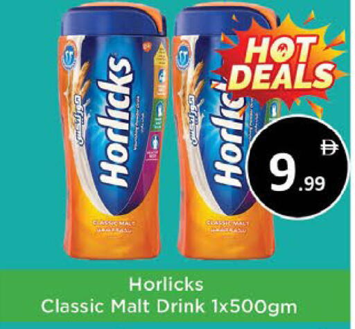 available at ايكو مول & ايكو هايبرماركت in الإمارات العربية المتحدة , الامارات - ٱلْعَيْن‎