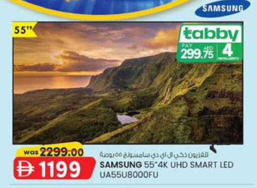 available at ك. الم. للتجارة in الإمارات العربية المتحدة , الامارات - ٱلْفُجَيْرَة‎