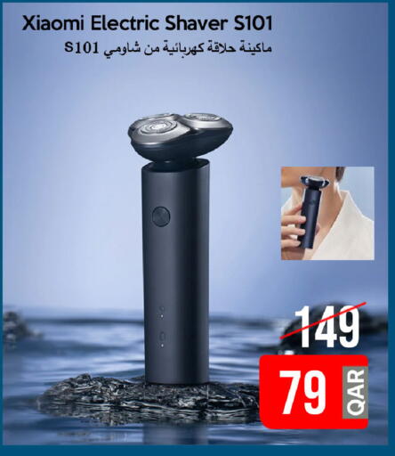 available at iCONNECT  in Qatar - Umm Salal
