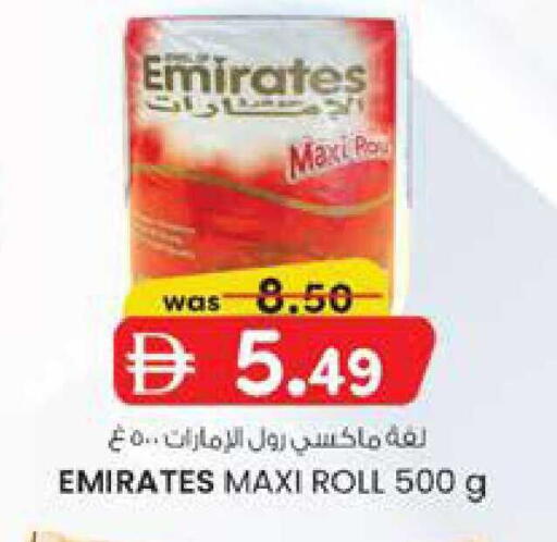 available at صفا هايبر in الإمارات العربية المتحدة , الامارات - ٱلْعَيْن‎