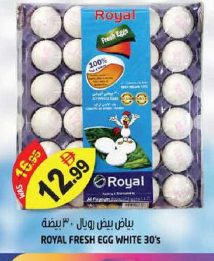 available at هاشم هايبرماركت in الإمارات العربية المتحدة , الامارات - الشارقة / عجمان