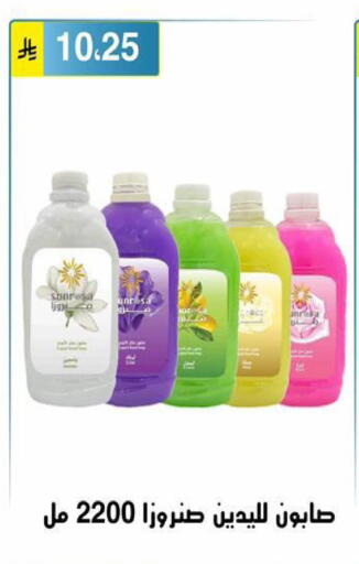 available at Al Hussain Top Up in KSA, Saudi Arabia, Saudi - Riyadh