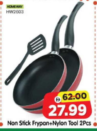 available at هايبر ماركت المدينة in الإمارات العربية المتحدة , الامارات - أبو ظبي